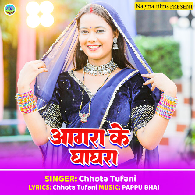 Aagra Ke Ghaghara