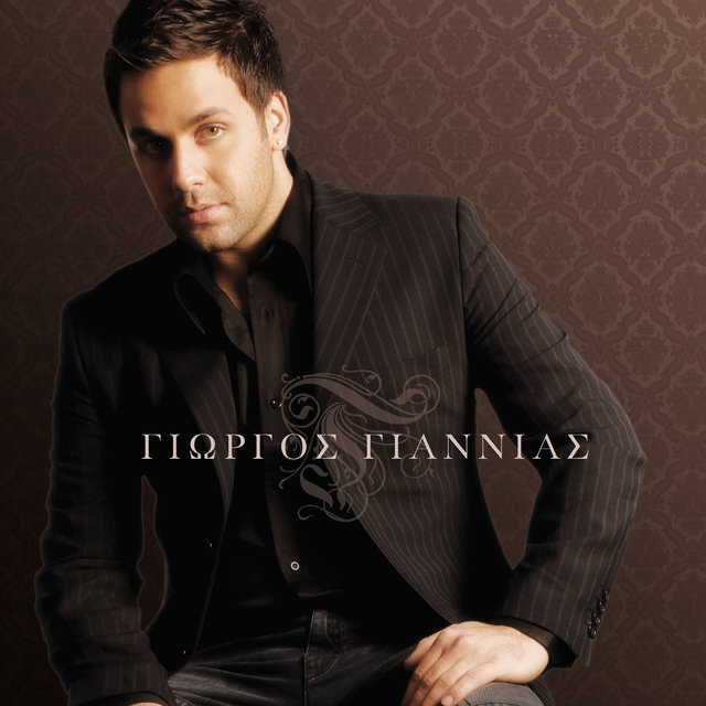 Giorgos Giannias