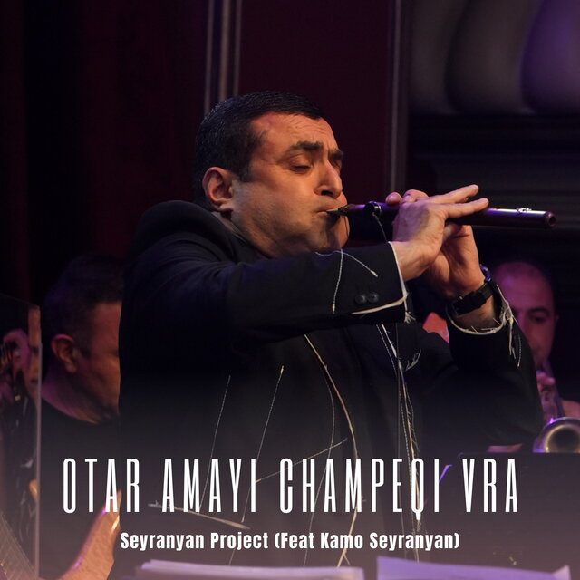Otar amayi champeqi vra