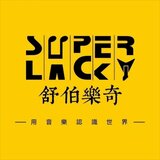 史诗振奋企业宣传记录片大气开场背景音乐