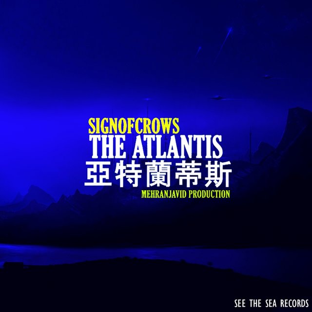 Atlantis