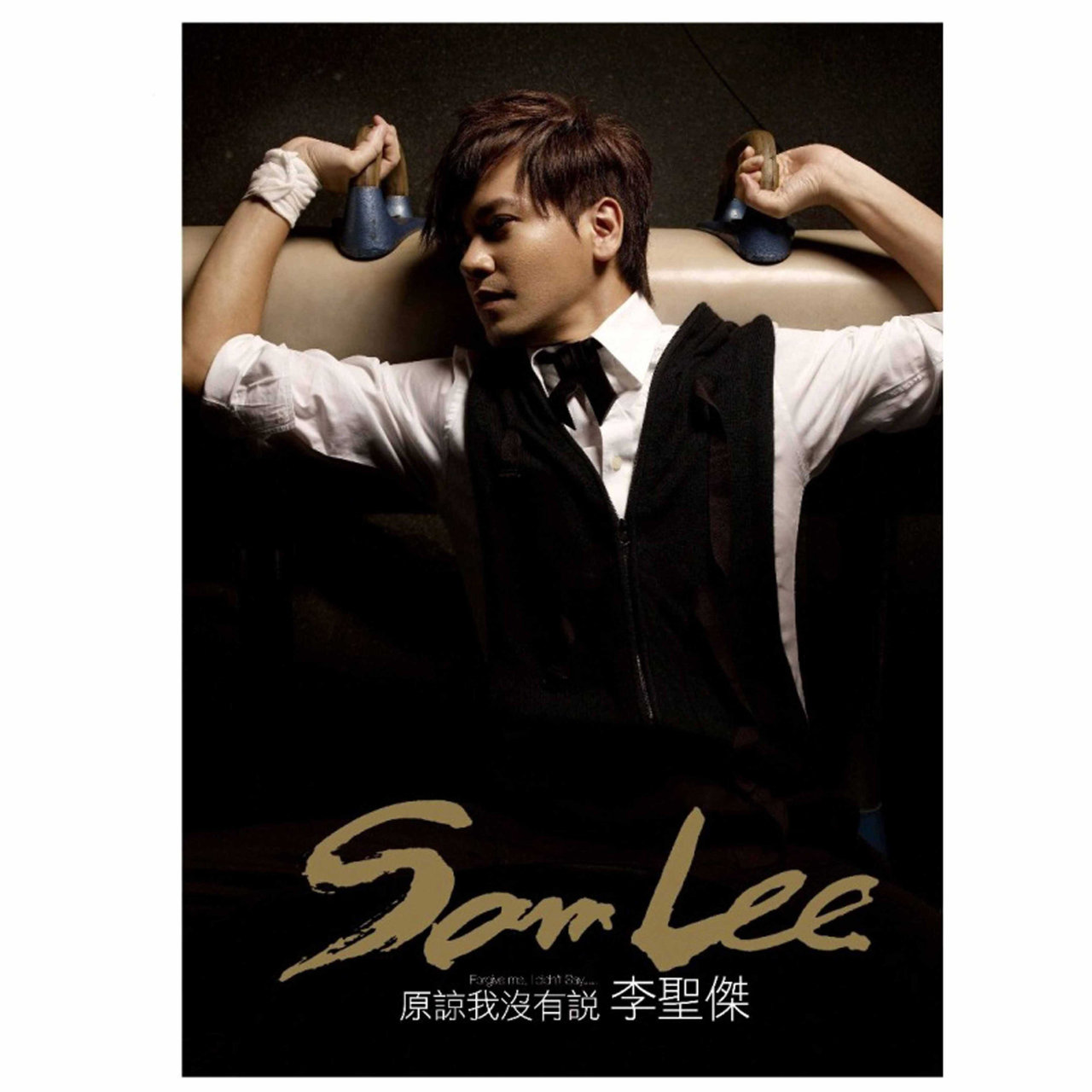 Sim Lee Sam Lee on TIDAL