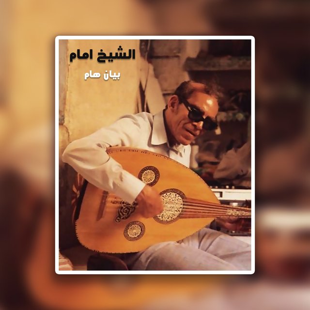 Bayan Ham (Live)