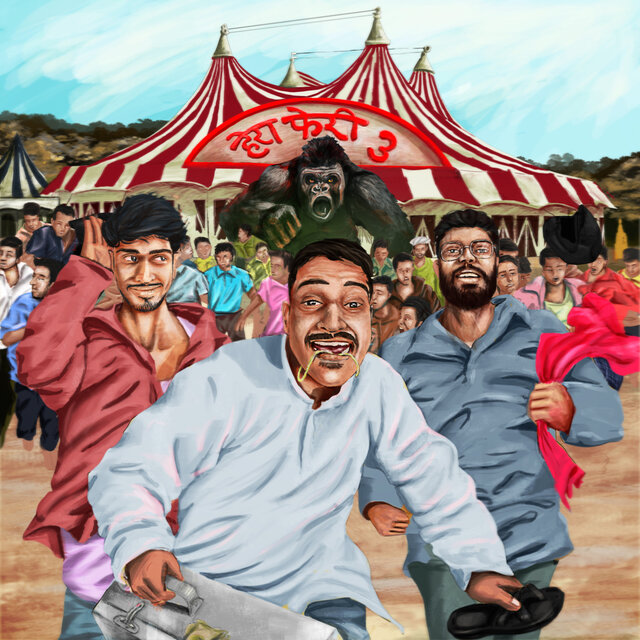 HERA PHERI 3