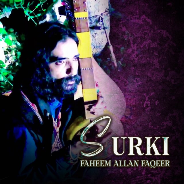 Surki