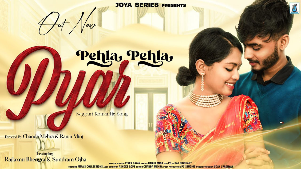 Pahla Pahla Pyaar-Nagpuri Video Song (Nagpuri)