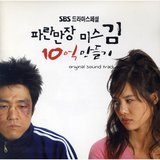 세상앞에서 (CANDY SONG)