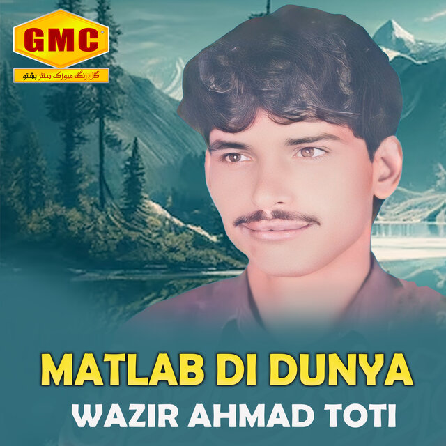 Matlab Di Dunya