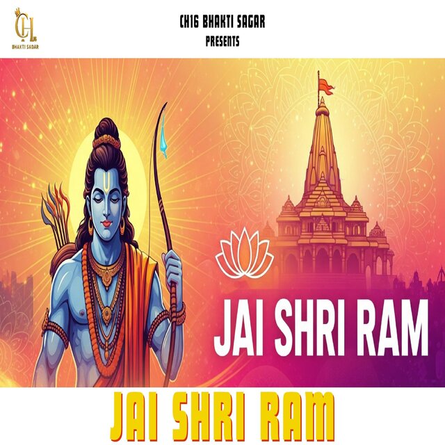 Jai Shri Ram