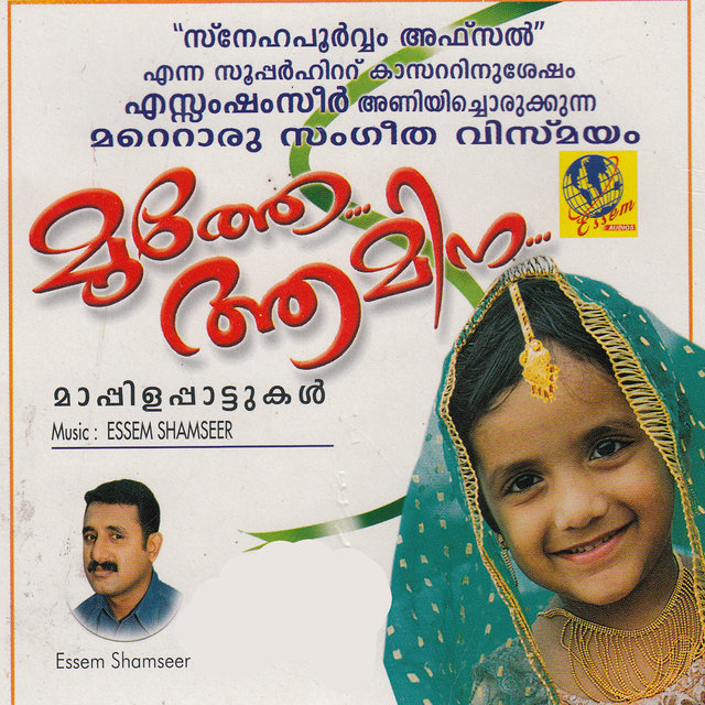 Muthe Aamina