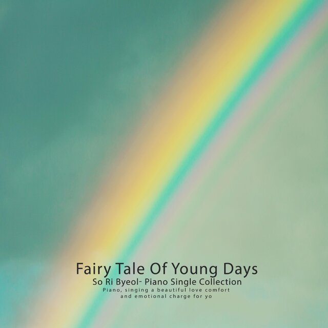 Children's Fairy Tale