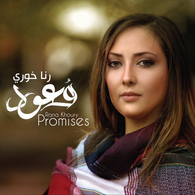 Promises