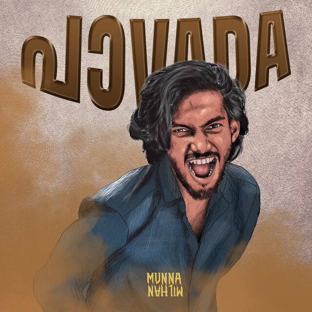 PAVADA