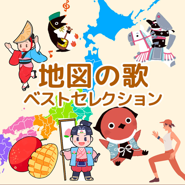Map song best selection