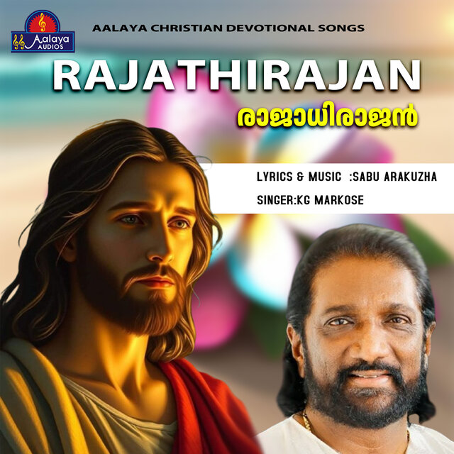 Rajathirajan