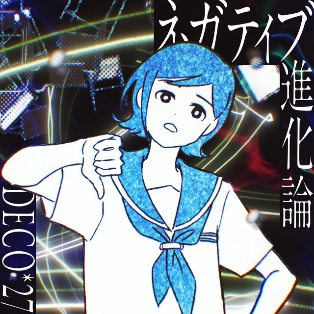 Negative Shinkaron