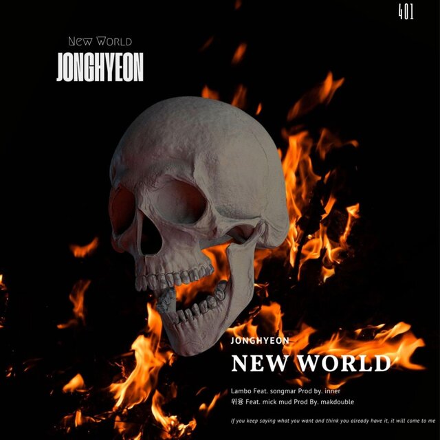 New World