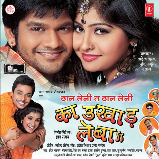 Ka Ukhaad Leba
