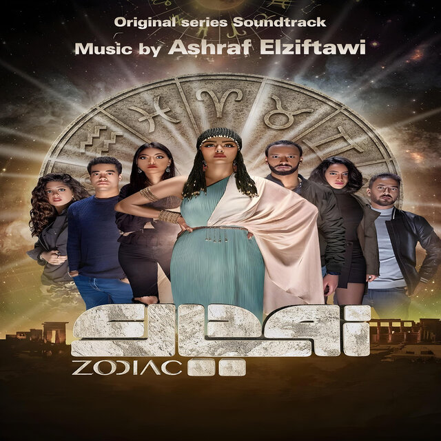 Zodiac ( Original Series Soundtrack )