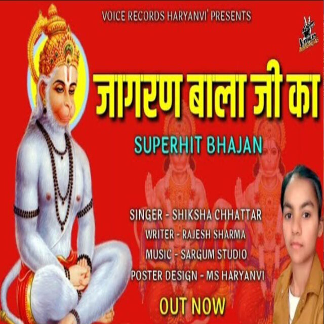 Jagran Balaji Ka