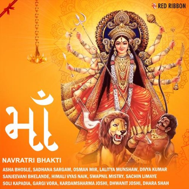 Maa - Navratri Bhakti - Gujarati