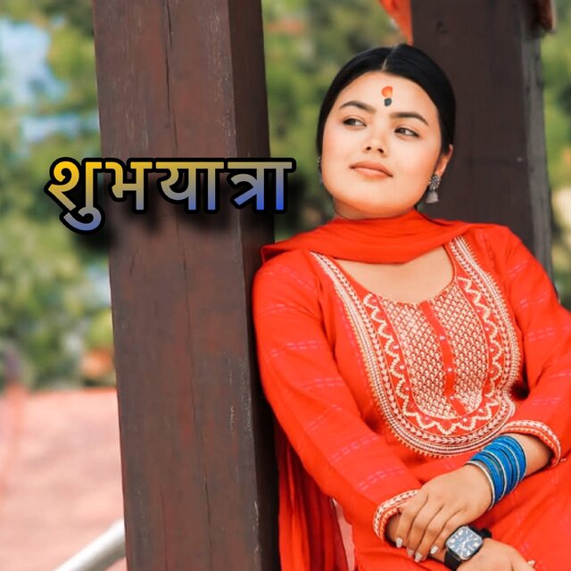 Shubhayatra