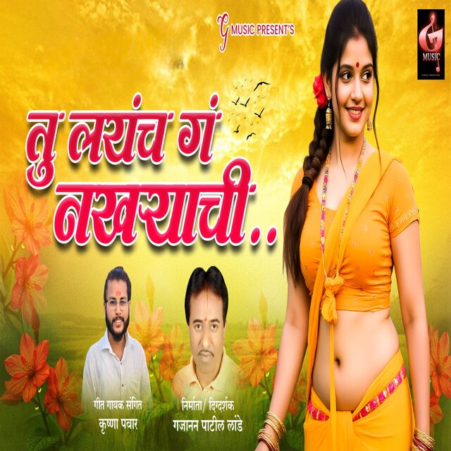Tu Layach G Nakharyachi 