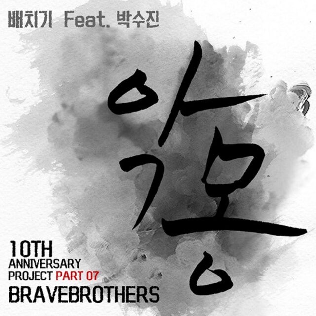 악몽