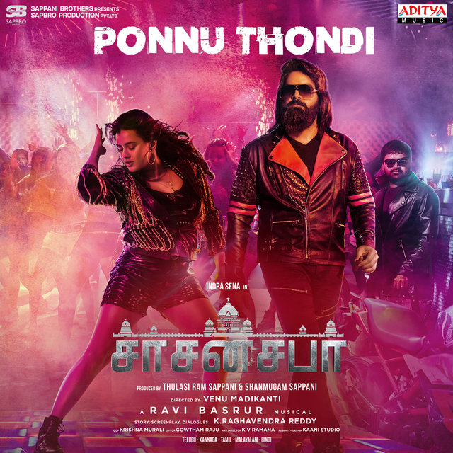 Ponnu Thondi (From 