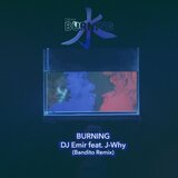Burning