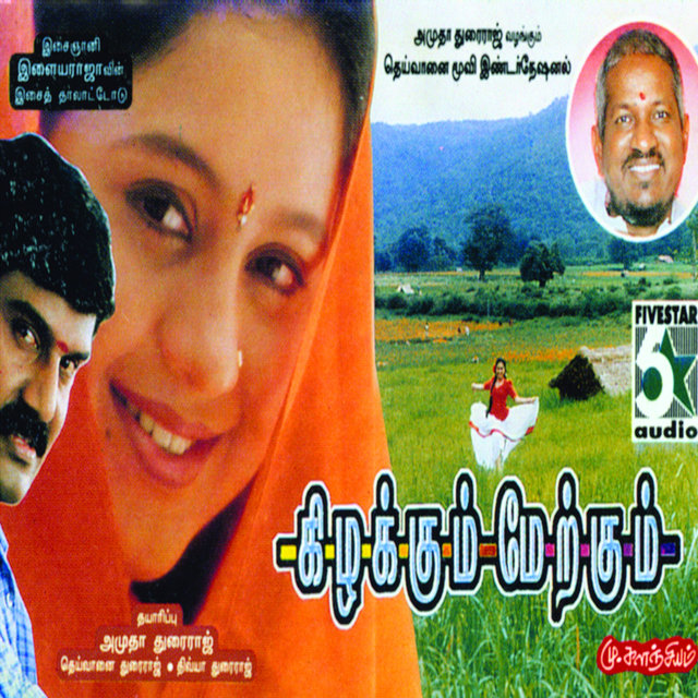 Kizhakkum Merkkum (Original Motion Picture Soundtrack)