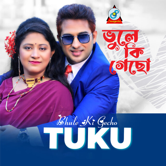 Bhule Ki Gecho