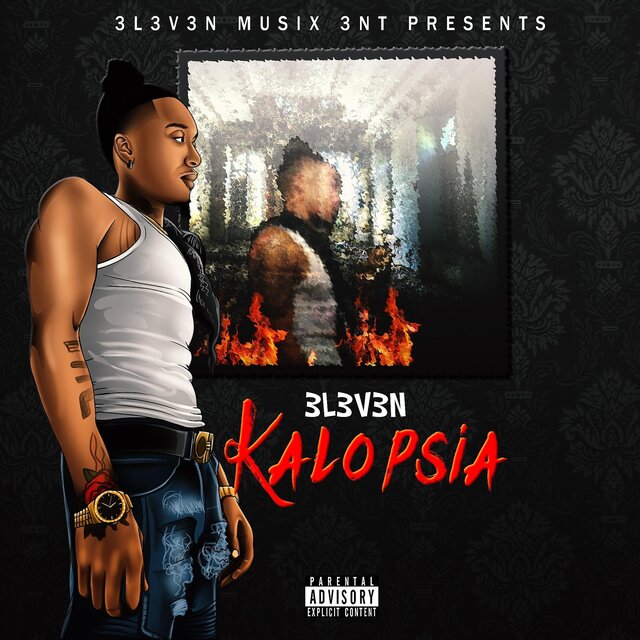 Kalopsia