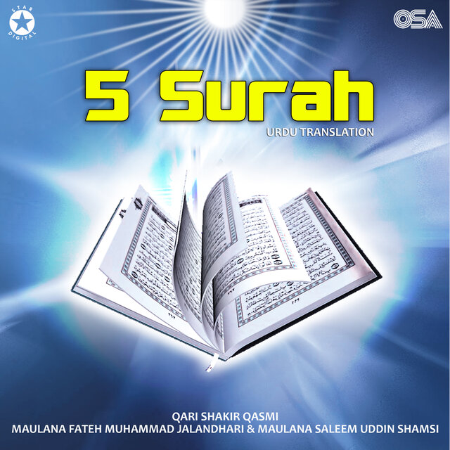 5 Surah