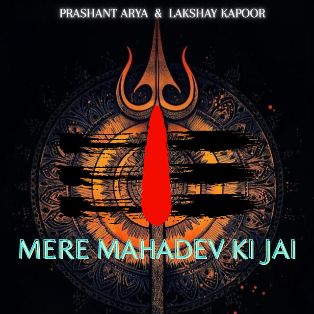 Mere Mahadev Ki Jai