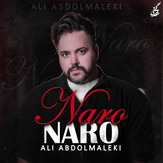 Naro Naro