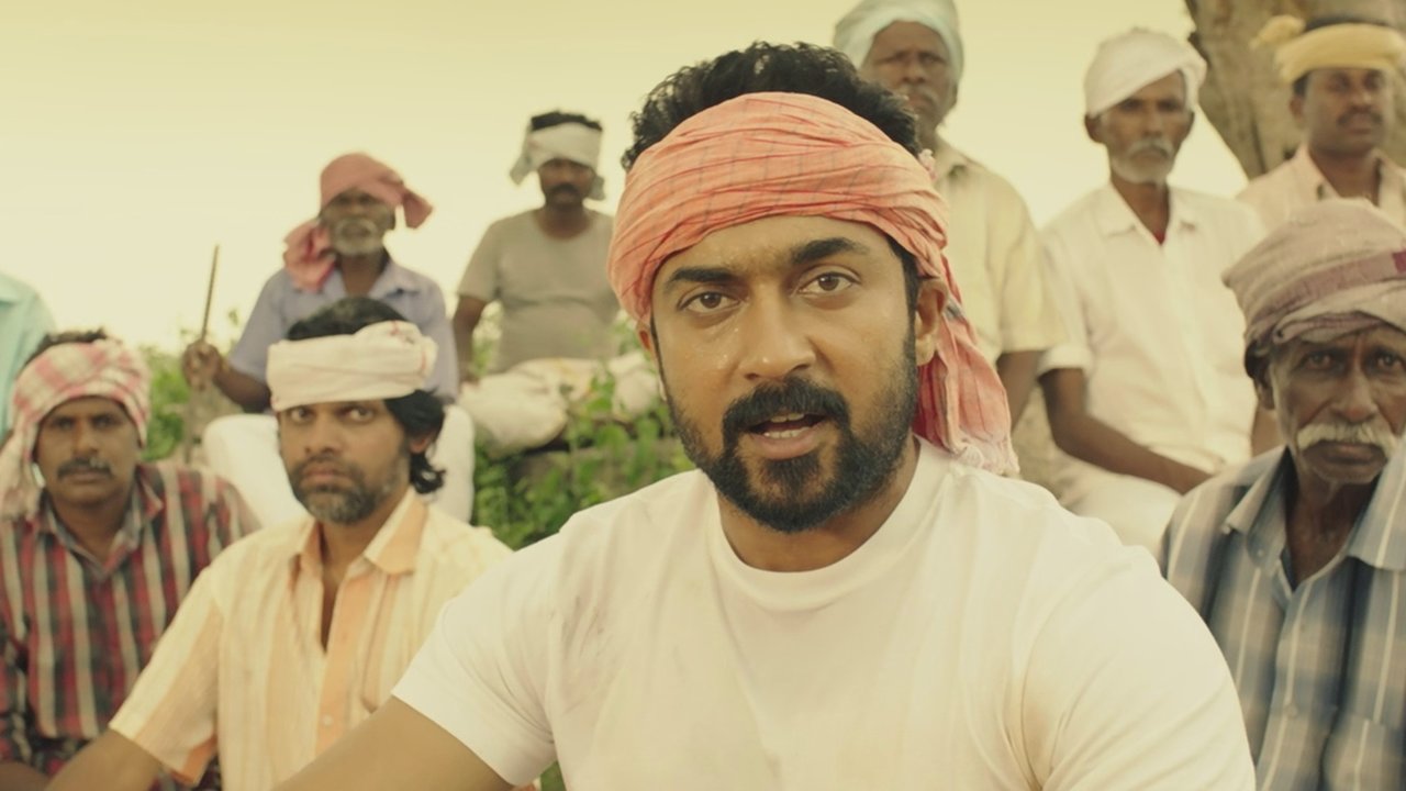 Thiragabadu (From "NGK (Telugu)")