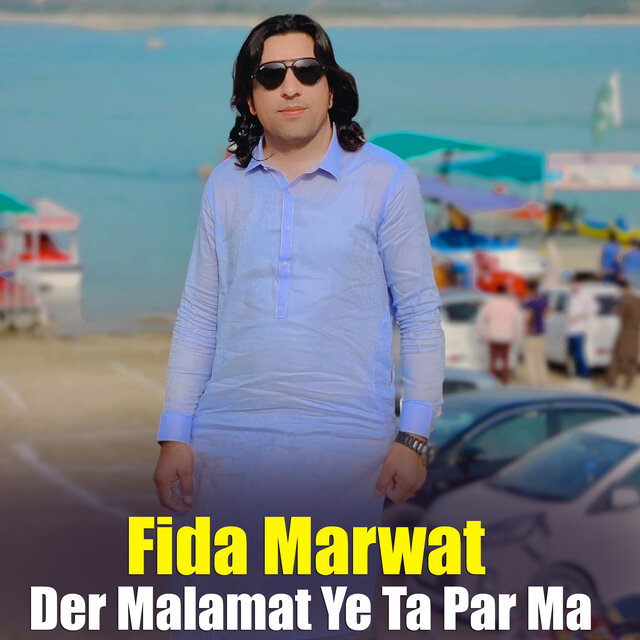 Der Malamat Ye Ta Par Ma