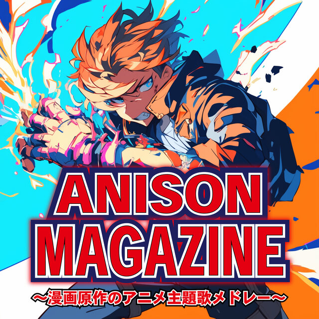 ANISON MAGAZINE Anime Theme Song Medley from Manga Adaptations