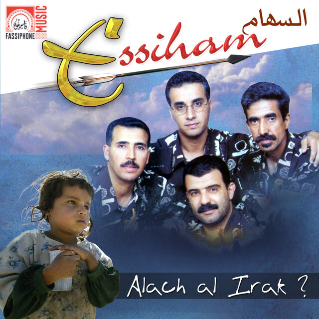 Alach Al Irak