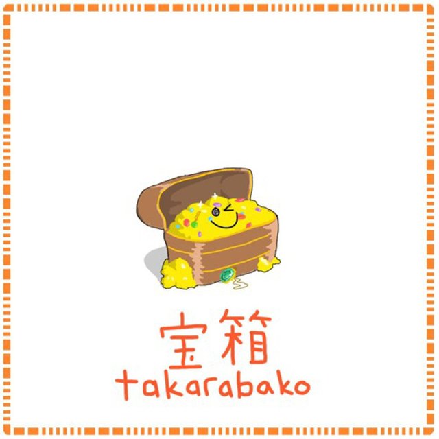 Takarabako