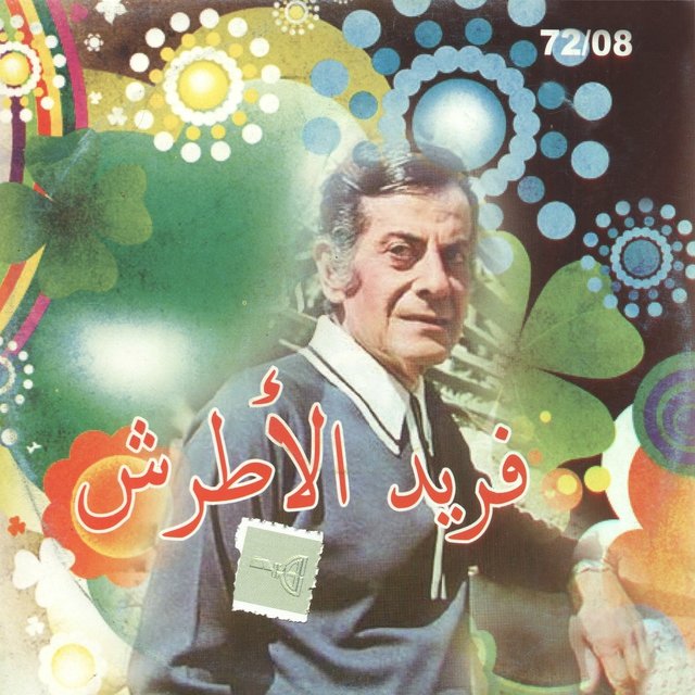 Zaman Ya Hob (Live)