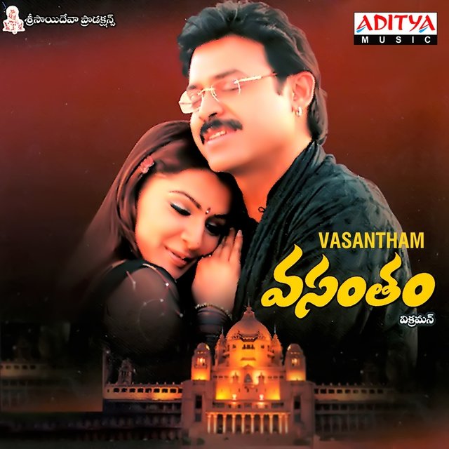 Vasantham (Original Motion Picture Soundtrack)