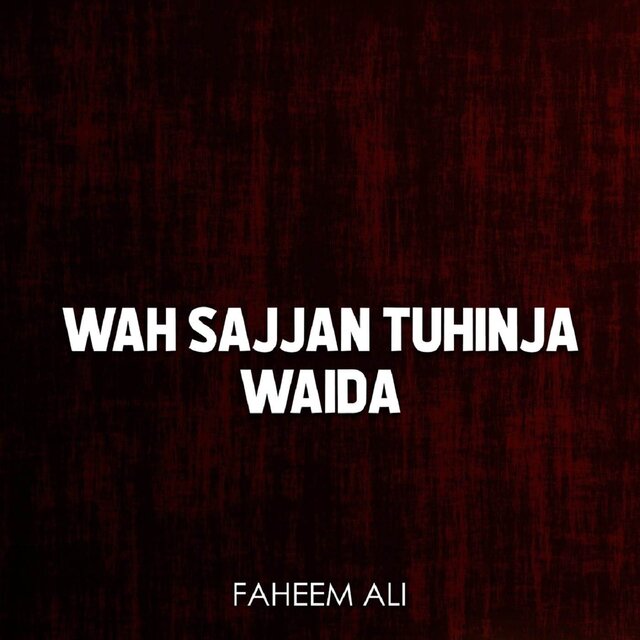 Wah Sajjan Tuhinja Waida