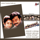 Malle Manase