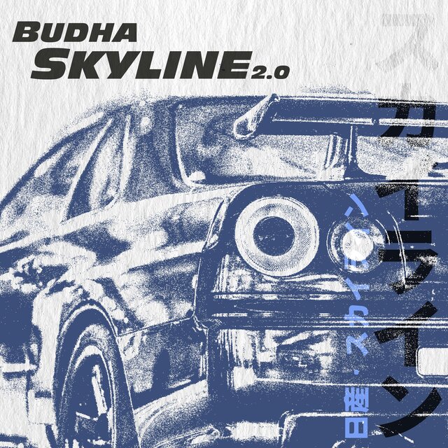 SKYLINE 2.0