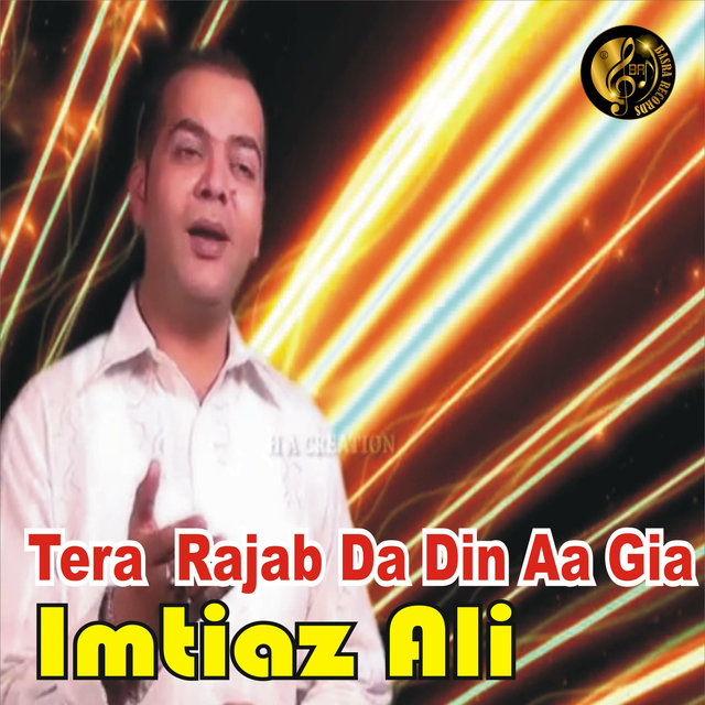Tera  Rajab Da Din Aa Gia (1)