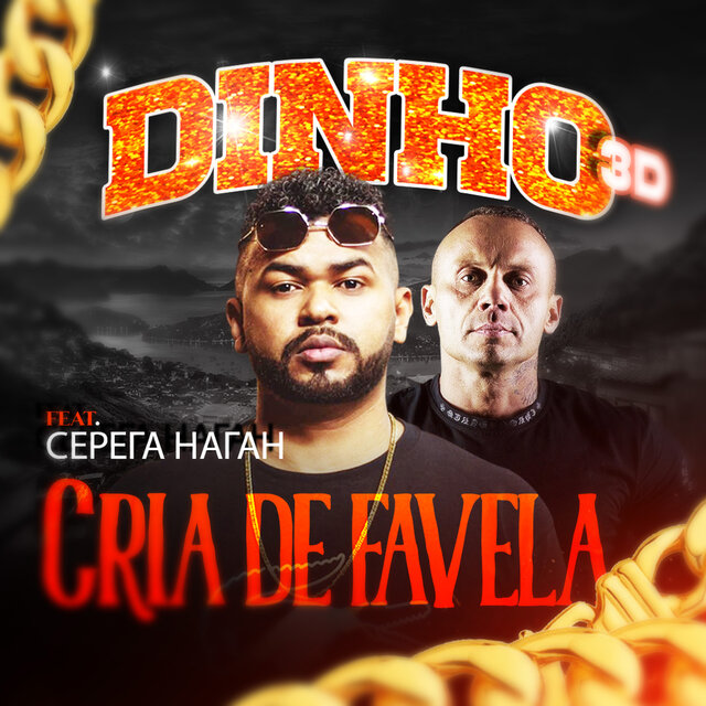 Cria de Favela