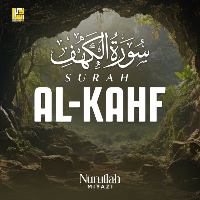 Surah Al Kahf