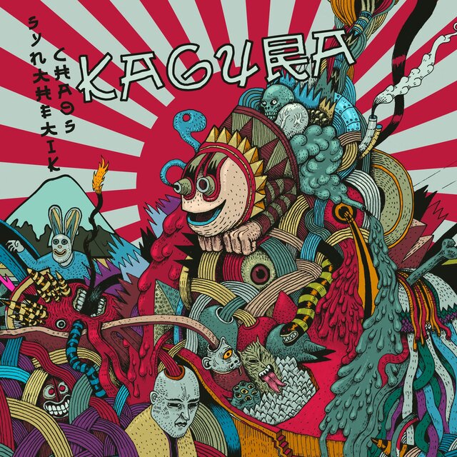 Kagura